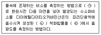 문제 이미지