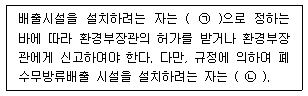 문제 이미지