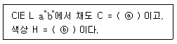 문제 이미지