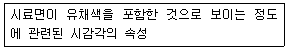 문제 이미지