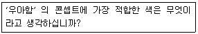 문제 이미지