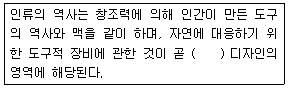 문제 이미지