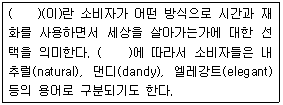문제 이미지
