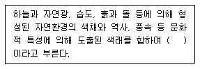 문제 이미지