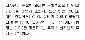 문제 이미지