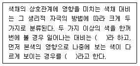 문제 이미지