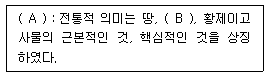 문제 이미지
