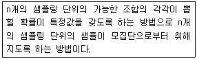 문제 이미지