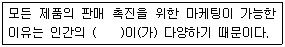 문제 이미지