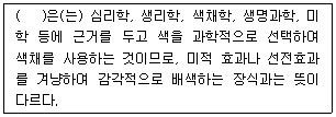 문제 이미지