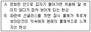 문제 이미지