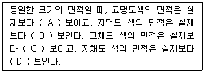 문제 이미지