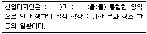 문제 이미지