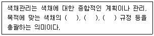 문제 이미지