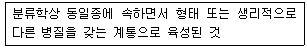 문제 이미지