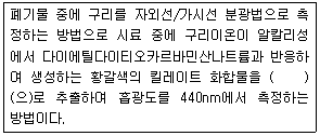 문제 이미지
