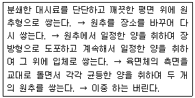 문제 이미지