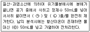 문제 이미지