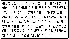 문제 이미지