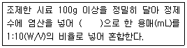 문제 이미지