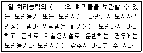 문제 이미지