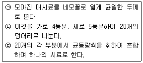 문제 이미지