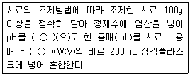 문제 이미지