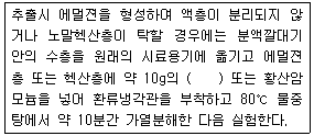 문제 이미지