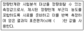 문제 이미지