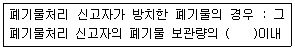 문제 이미지