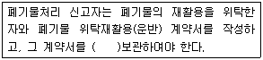 문제 이미지