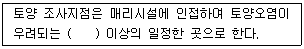 문제 이미지