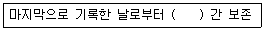 문제 이미지