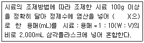 문제 이미지