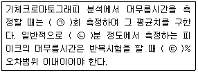 문제 이미지
