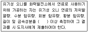 문제 이미지