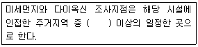 문제 이미지