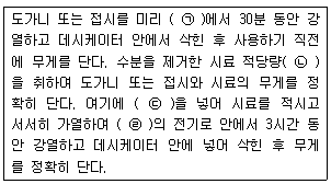 문제 이미지