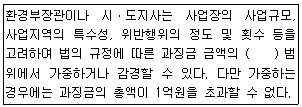 문제 이미지