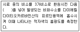 문제 이미지