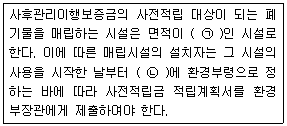 문제 이미지
