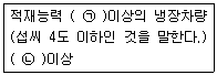 문제 이미지