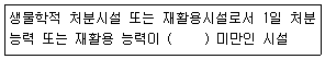 문제 이미지