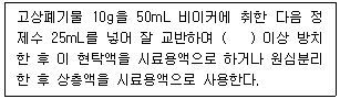 문제 이미지
