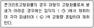 문제 이미지