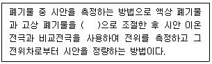 문제 이미지