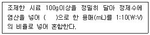 문제 이미지
