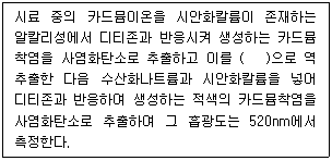 문제 이미지