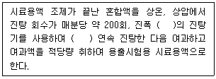 문제 이미지