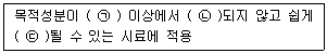 문제 이미지